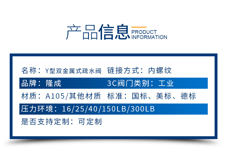 双金属式疏水阀