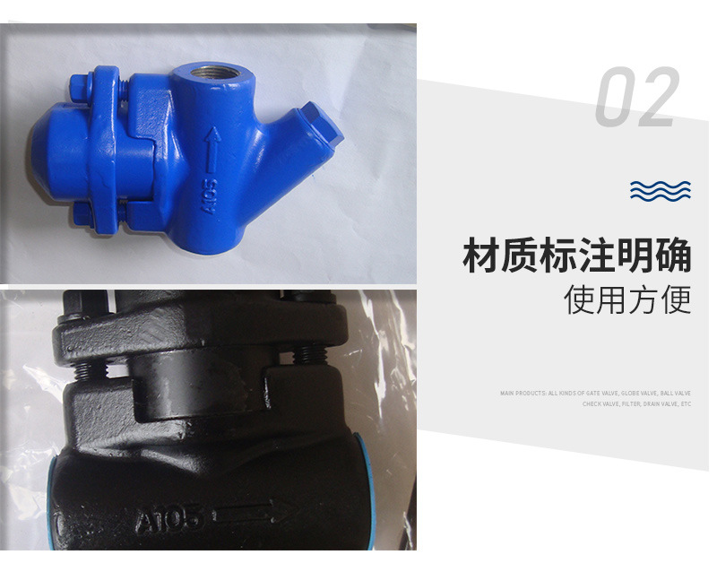 双金属式疏水阀